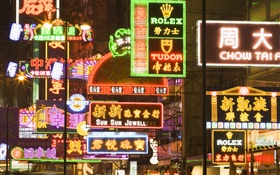 香港城市街景 高清壁纸